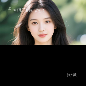 白头时光
