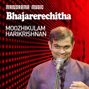 Bhajarerechitha