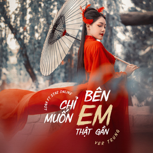 Chỉ Muốn Bên Em Thật Gần (Ver Trung)