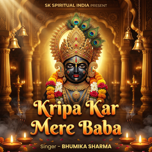 Kripa Kar Mere Baba