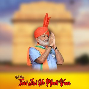 Mere Dil Ku Tadaf To Jaan Sasre Ku Chhod Chali