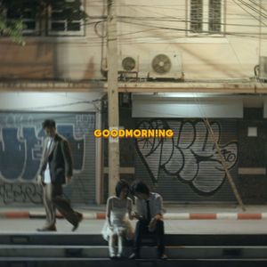 รถเต่าคันเก่าหลังบ้าน (Beep Beep)