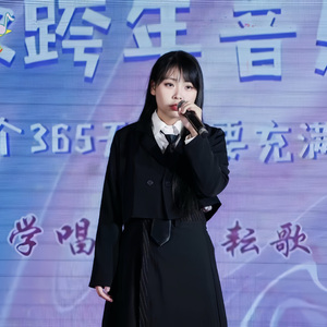 F.U.耘歌 李静怡