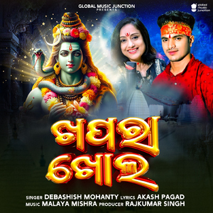 Khapara Khola