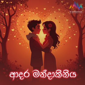 Ninda Noyana Handawe