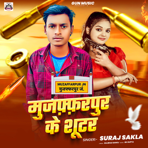 Muzaffarpur ke Shooter
