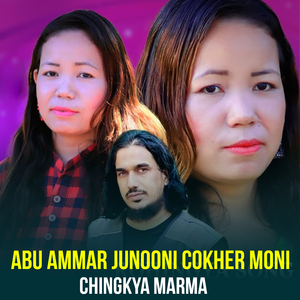 Abu Ammar Junooni Cokher Moni