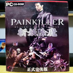 游戏-Painkiller 斩妖除魔 Tangled warfare（dj.riff remix）