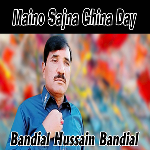 Maino Sajna Ghina Day