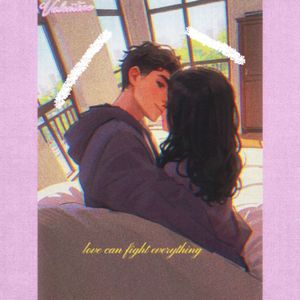 爱意浮现（prodEVOMUSIC）