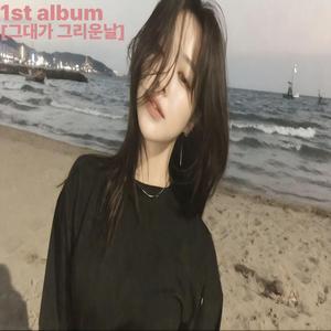 웃게 만드는 사람