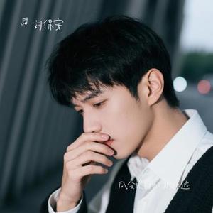 风会记得来时的痕迹 (Cover 草莓泡泡糖)