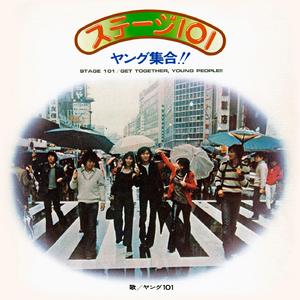 アローン・アゲイン