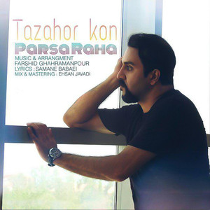 Tazahor Kon