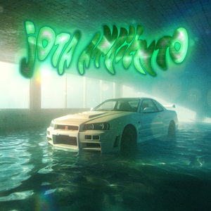 JOTA AMBIENTO (Super Slowed)