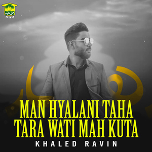 Man Hyalani Taha Tara Wati Mah Kuta