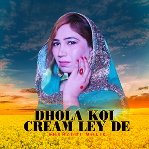 Dhola Koi Cream Ley De