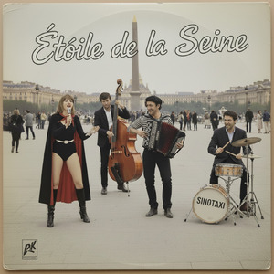 ラ・セーヌの星 (フレンチCover)