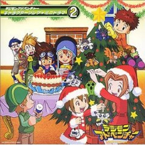 Holy light~八神ヒカリのテーマ~