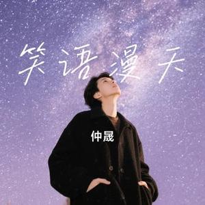寒冬孤影