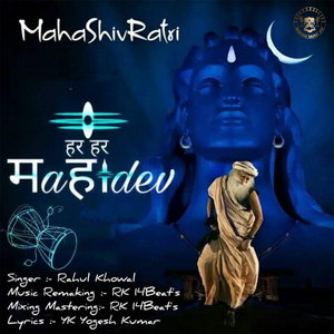Har Har Mahadev