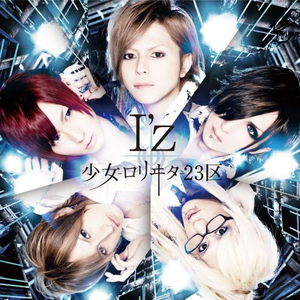 B.I.O.S-バイオス-