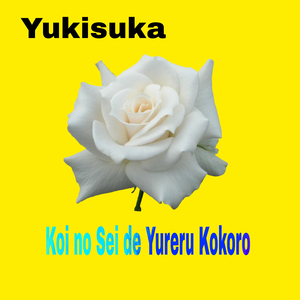 Koi no Sei de Yureru Kokoro