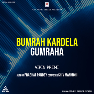 Bumrah Kardela Gumraha