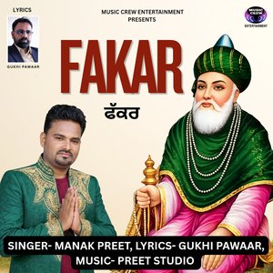 Fakar