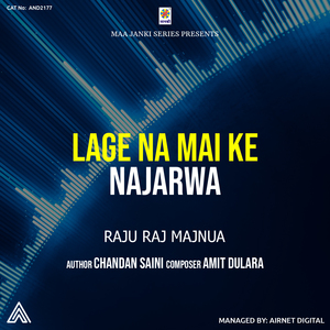 Lage Na Mai Ke Najarwa