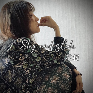 Stay and slide