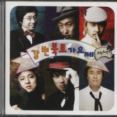 삼바의 매력 (桑巴的魅力)