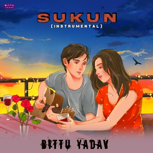 Sukun (Instrumental Version)