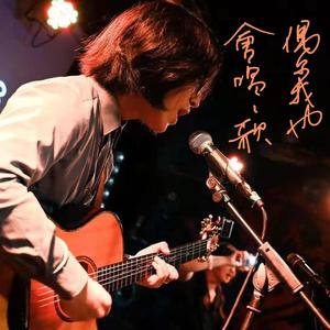 Yellow (2022 DKU Campus Singer Semi-Final Live)