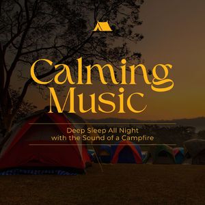 ぐっすりストレスケア～焚き火リラックス～