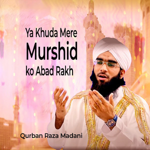 Ya Khuda Mere Murshid ko Abad Rakh