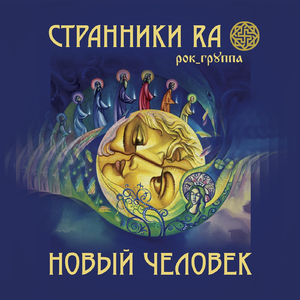 МОЛИТВА БОГОРОДИЦЕ