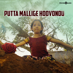Putta Maligge Hoovondu