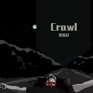 Crawl