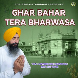 Ghar Bahar Tera Bharwasa