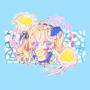 過ぎゆく日と君へ（Cover Aiobahn / nayuta）