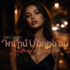 Դու իմ Մեղքն ես (Intimate Version)