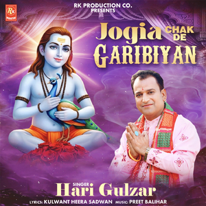 Jogia Chak De Garibiyan