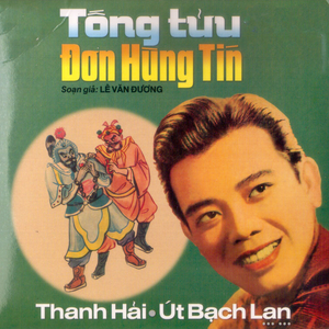 Khúc Nhạc Từ Ly