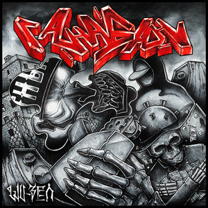 Обстоятельства (Original Mix)