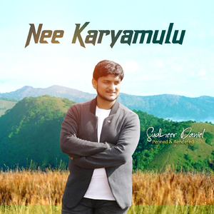 Nee Karyamulu