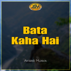 Bata Kaha Hai