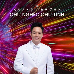 Tiền (Extended Mix)