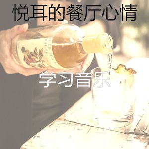 诗意的酒店贵宾室节奏