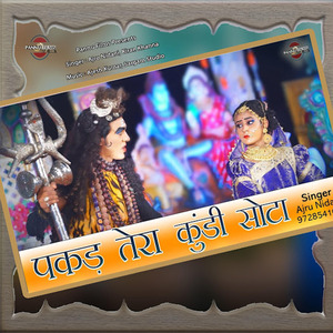 Pakad Tera Kundi Sota